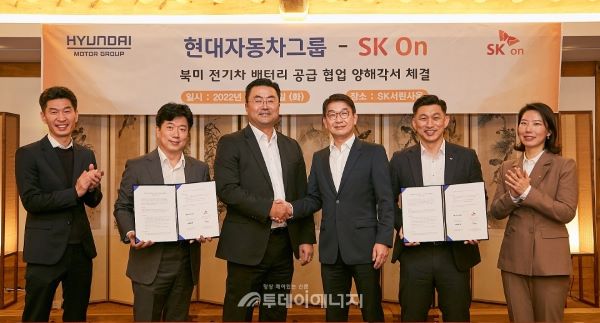 Hyundai và SK On hợp tác cung cấp pin lưu trữ năng lượng mặt trời xe điện ở Nha Trang Khánh Hòa điện cho Việt Nam